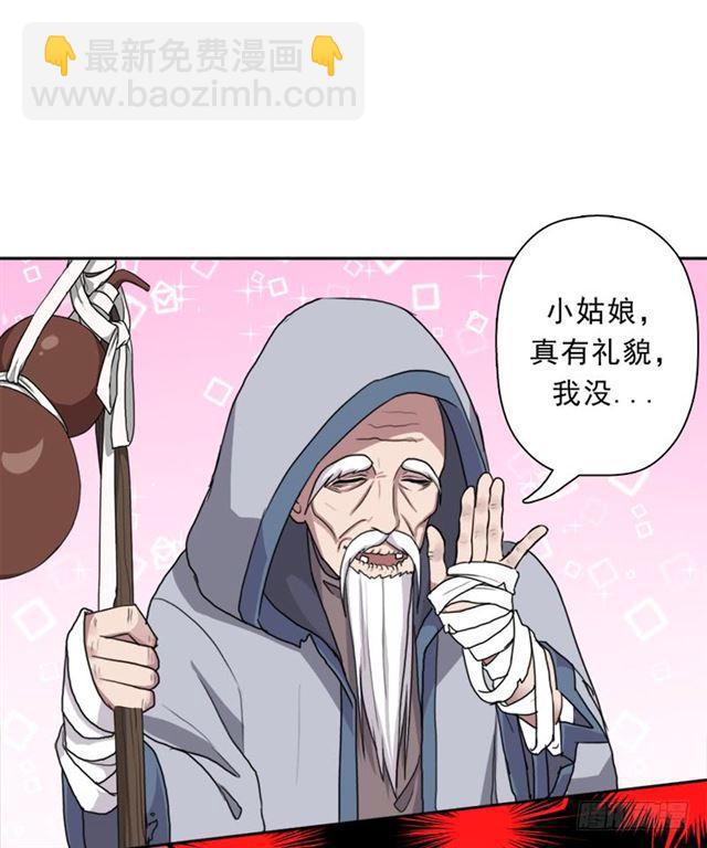 援兵(1/2)-第36话