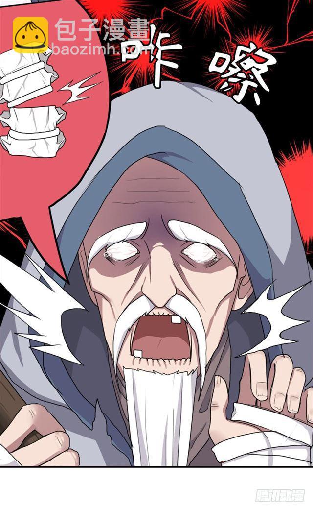 援兵(1/2)-第36话