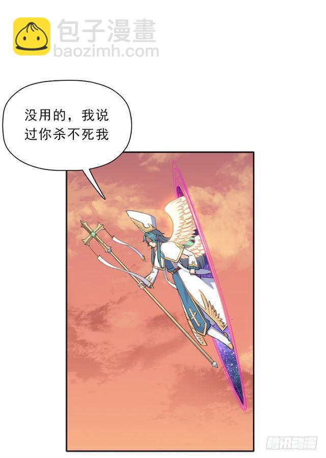 援兵(1/2)-第36话