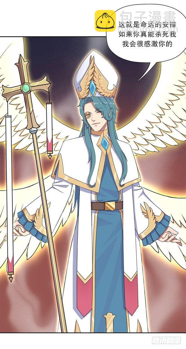 援兵(1/2)-第36话