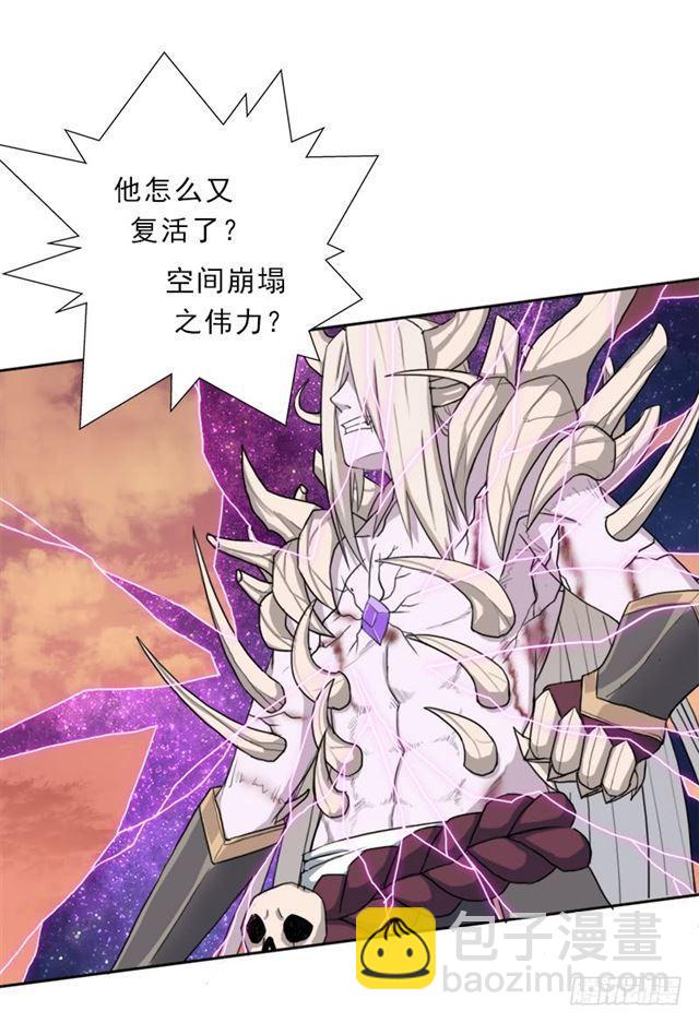 援兵(1/2)-第36话