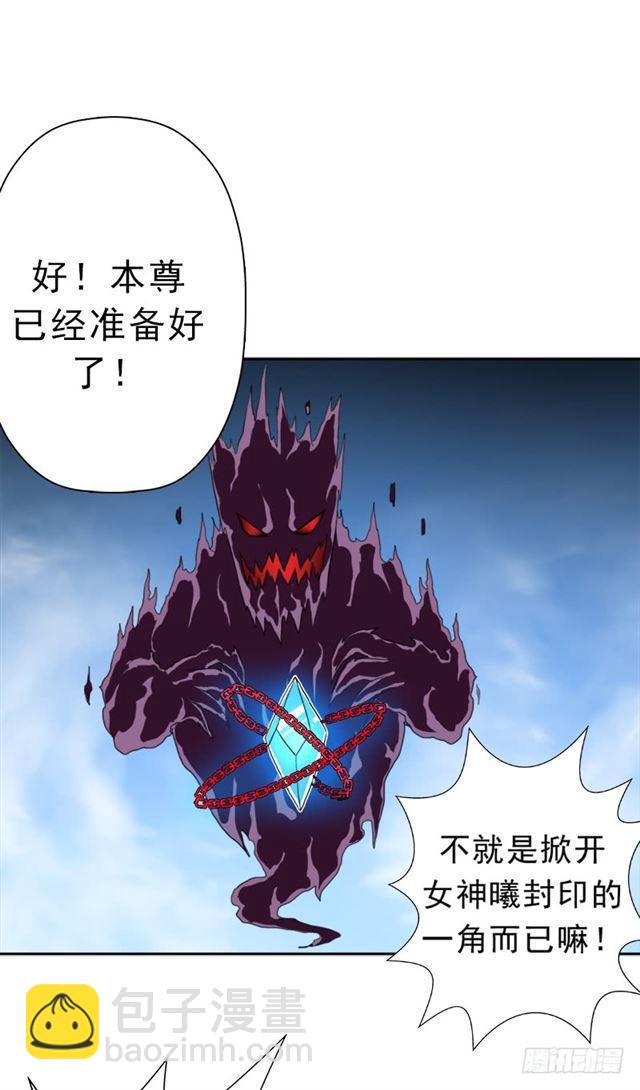 超越人世间的力量(1/2)-第38话