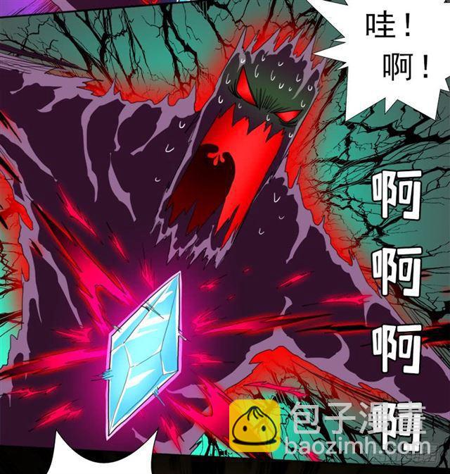 超越人世间的力量(1/2)-第38话