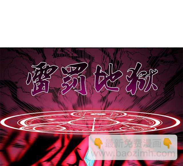 超越人世间的力量(1/2)-第38话