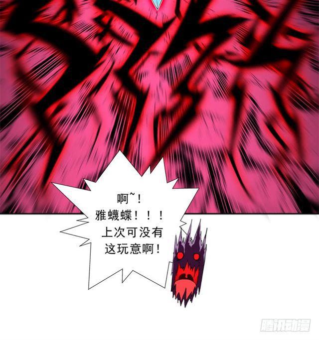 超越人世间的力量(1/2)-第38话