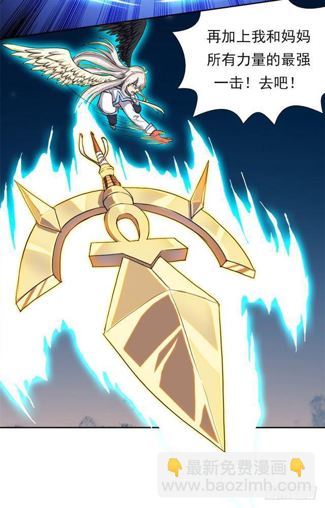 超越人世间的力量(1/2)-第38话