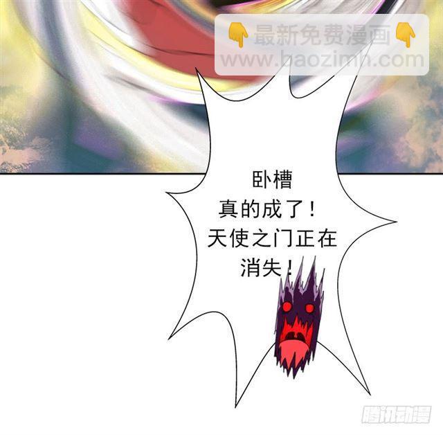 超越人世间的力量(1/2)-第38话