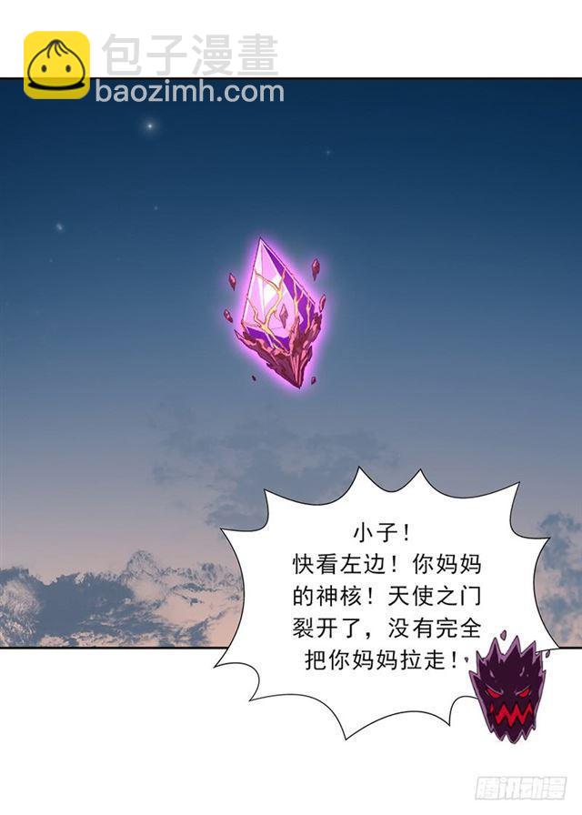 超越人世间的力量(1/2)-第38话