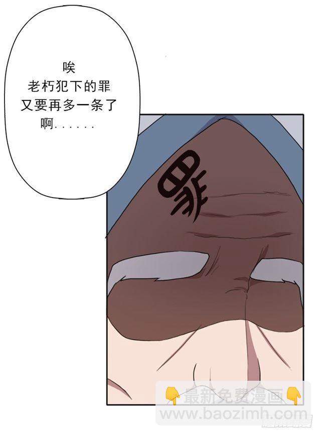 超越人世间的力量(1/2)-第38话