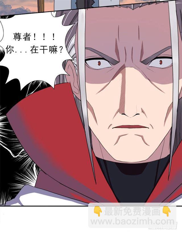 超越人世间的力量(1/2)-第38话