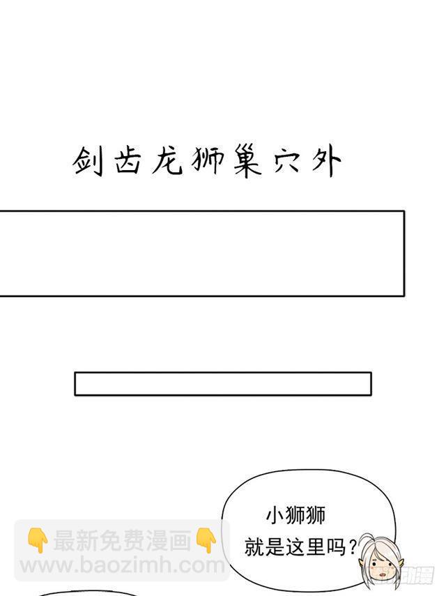 骨皇炼体(1/2)-第40话