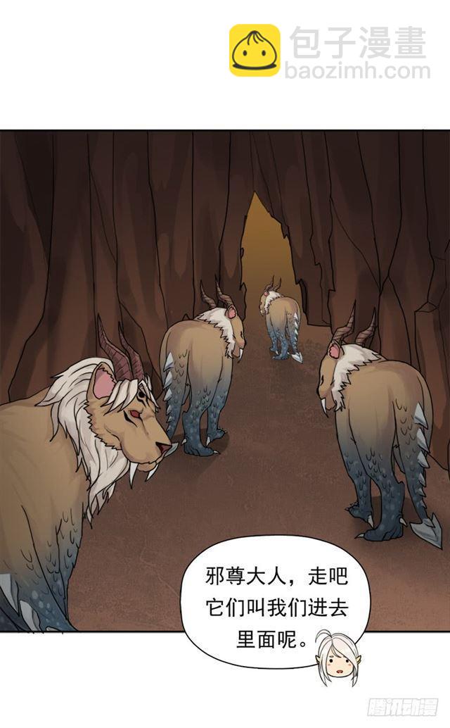 骨皇炼体(1/2)-第40话