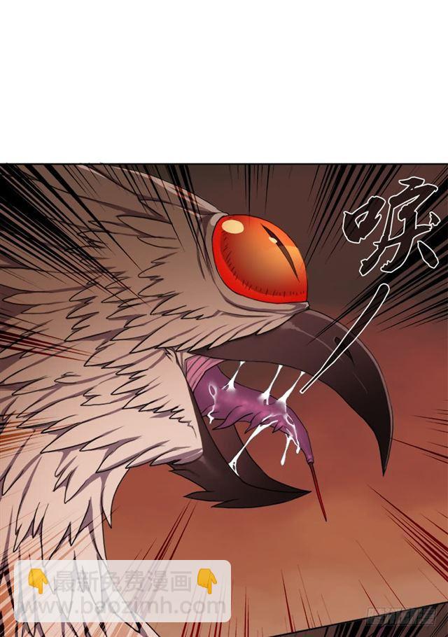 狱火&mdash;&mdash;疯狂(1/2)-第42话