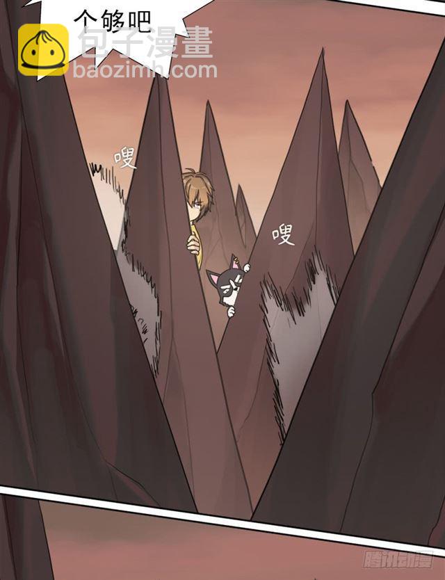 狱火&mdash;&mdash;疯狂(1/2)-第42话