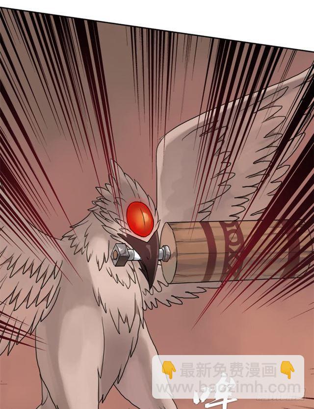 狱火&mdash;&mdash;疯狂(1/2)-第42话