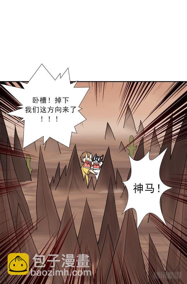 狱火&mdash;&mdash;疯狂(1/2)-第42话