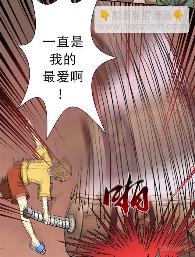 狱火&mdash;&mdash;疯狂(1/2)-第42话