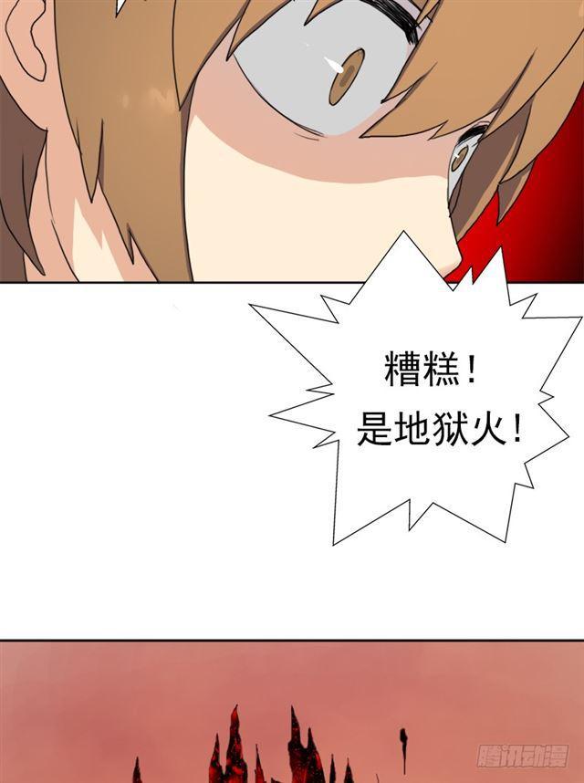 狱火&mdash;&mdash;疯狂(1/2)-第42话