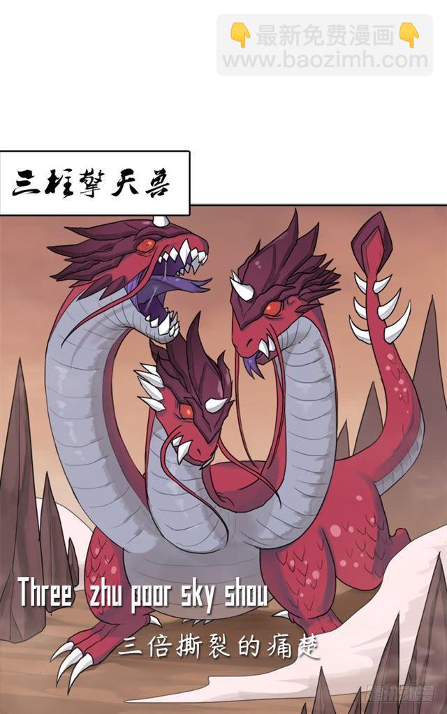 狱火&mdash;&mdash;疯狂(1/2)-第42话