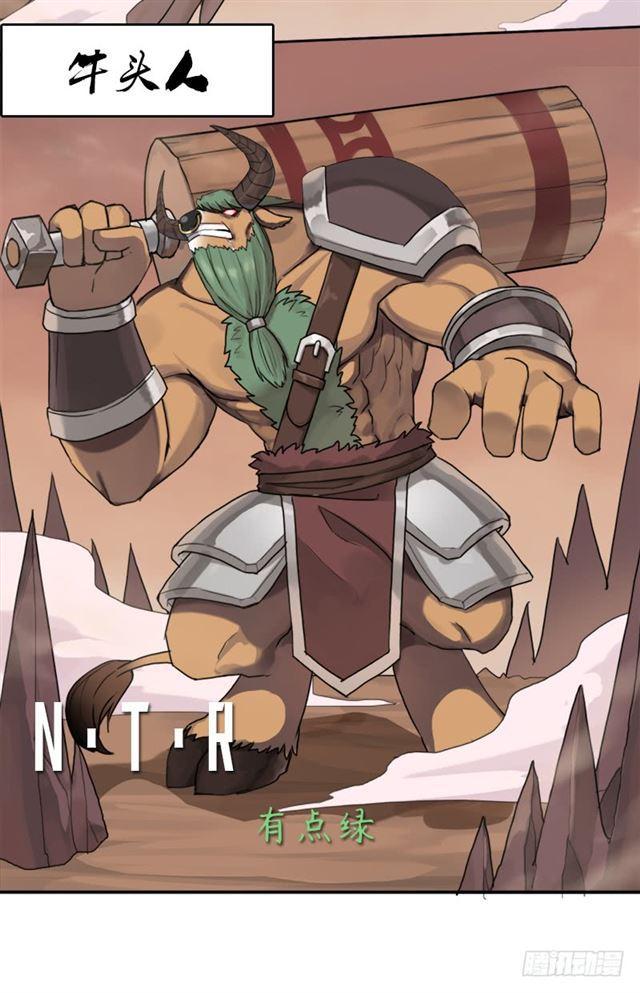 狱火&mdash;&mdash;疯狂(1/2)-第42话