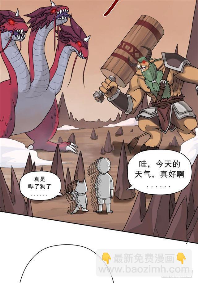 狱火&mdash;&mdash;疯狂(1/2)-第42话