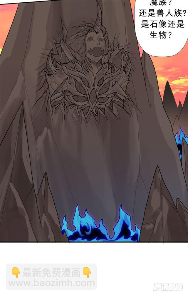 最近有点上火(1/2)-第44话