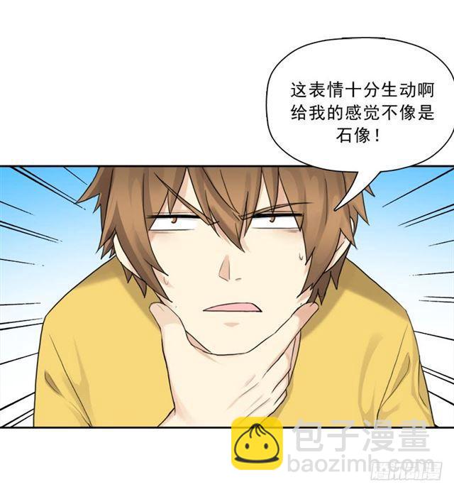 最近有点上火(1/2)-第44话