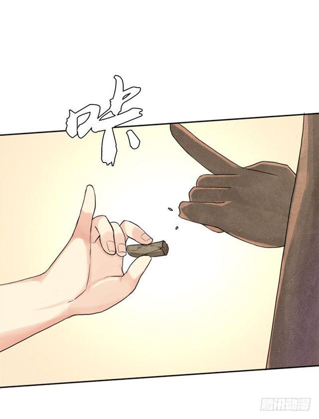 最近有点上火(1/2)-第44话