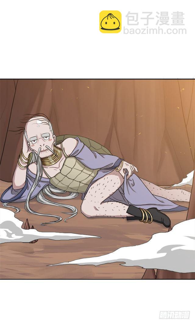 最近有点上火(1/2)-第44话