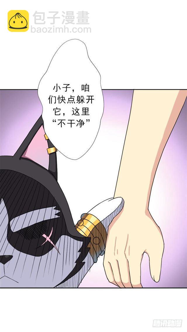 最近有点上火(1/2)-第44话