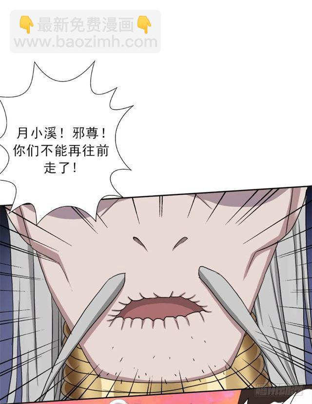 最近有点上火(1/2)-第44话