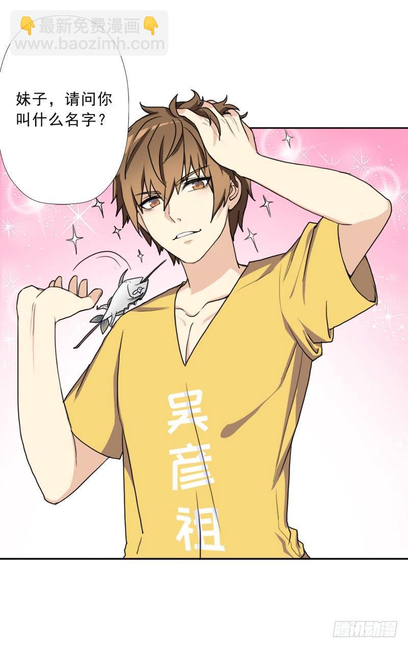 白骑士(1/2)-第48话