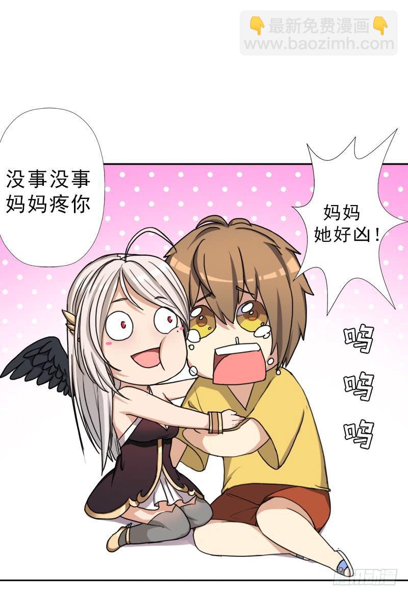 白骑士(1/2)-第48话