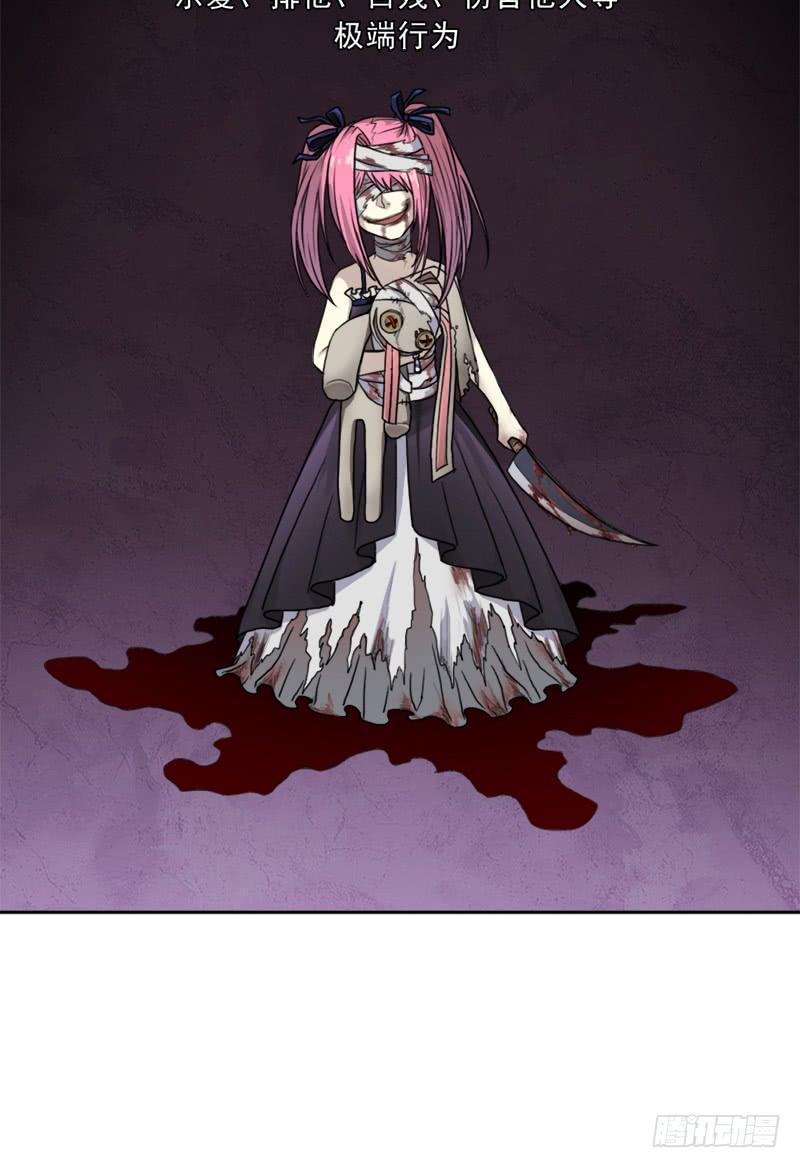 白骑士(1/2)-第48话