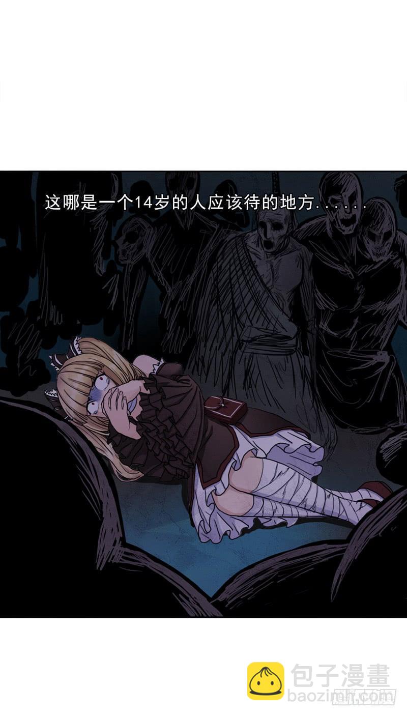 白骑士(1/2)-第48话