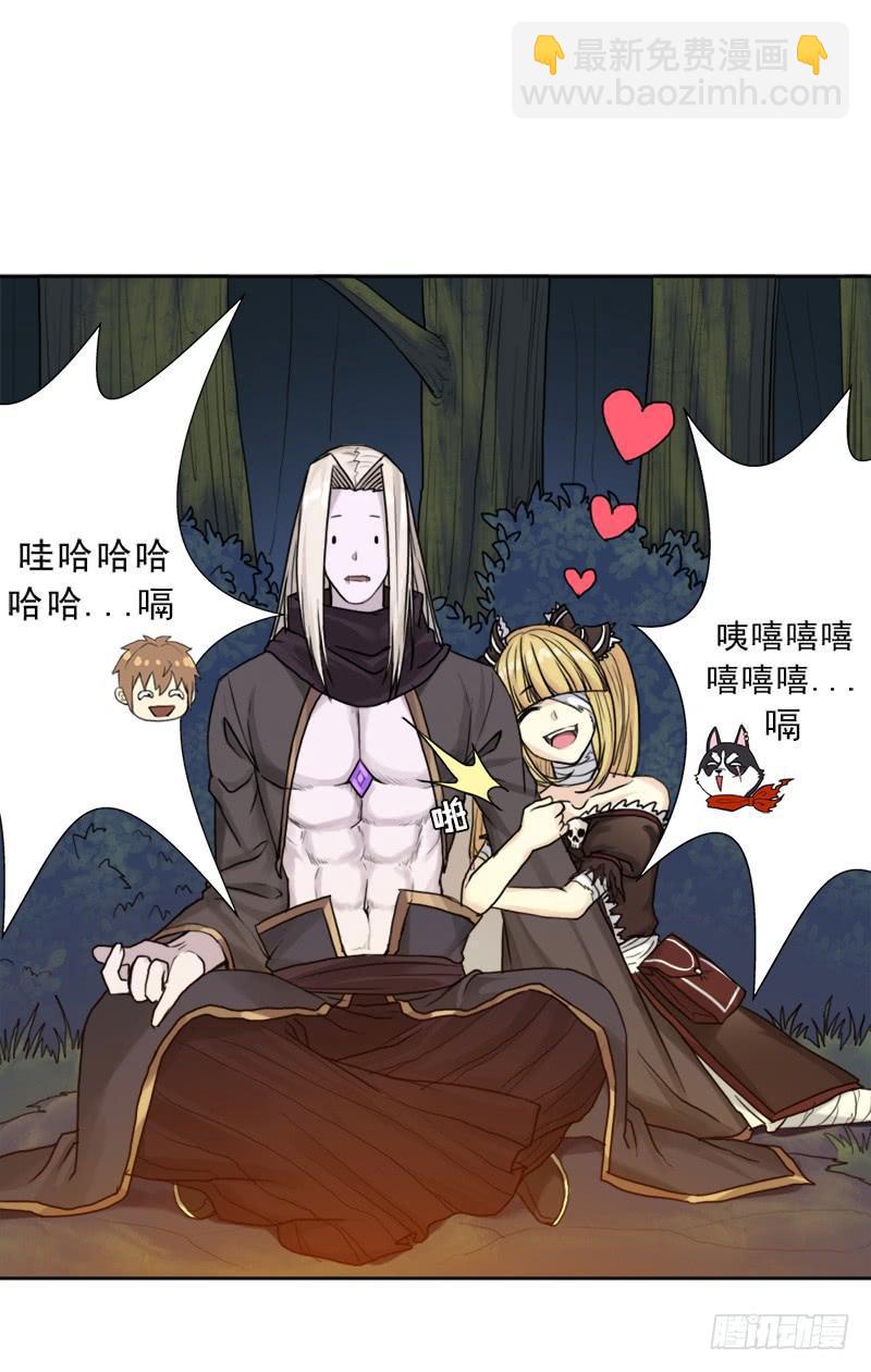 白骑士(1/2)-第48话