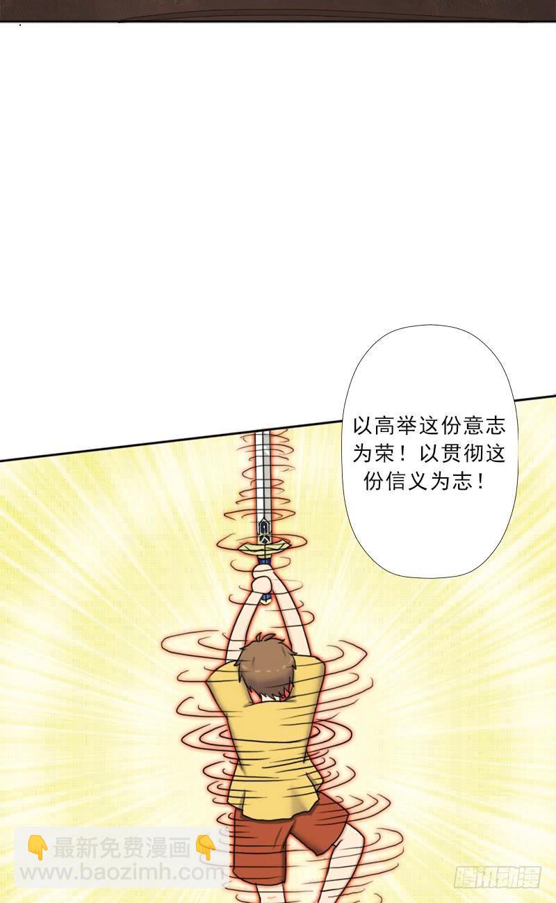 骨皇之殇(1/2)-第50话