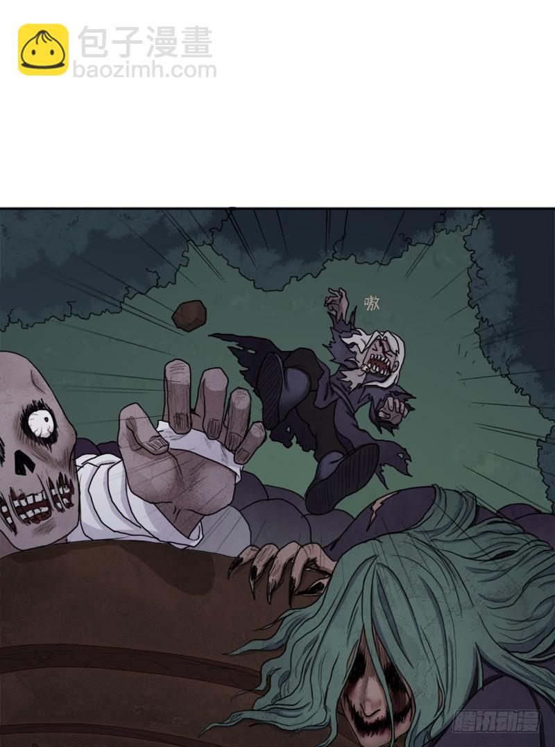 骨皇之殇(1/2)-第50话