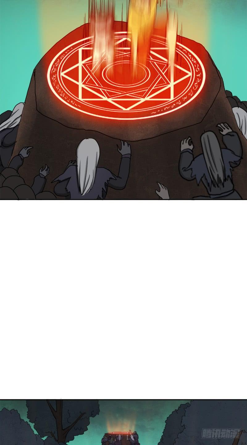 骨皇之殇(1/2)-第50话