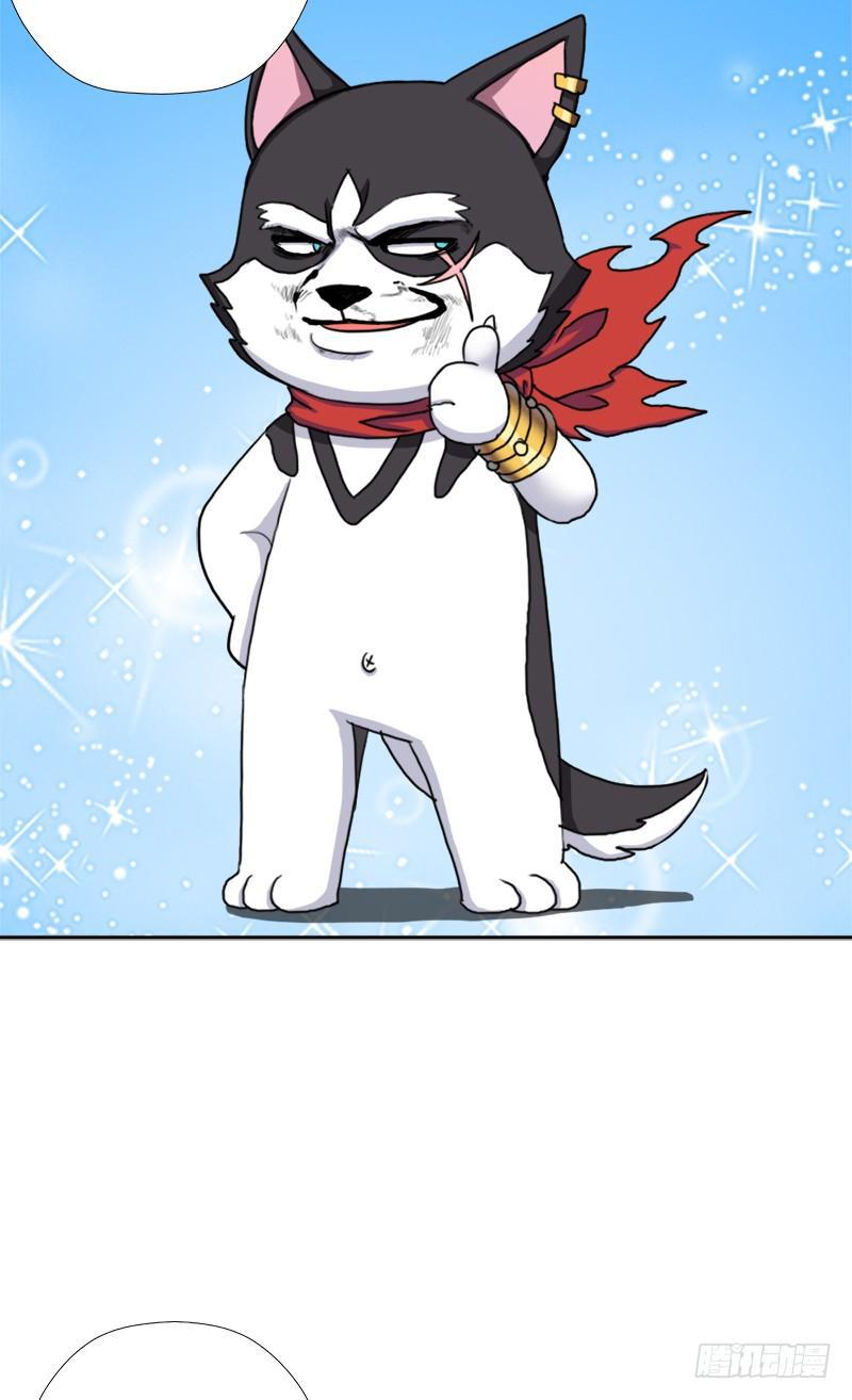 骨皇之殇(1/2)-第50话