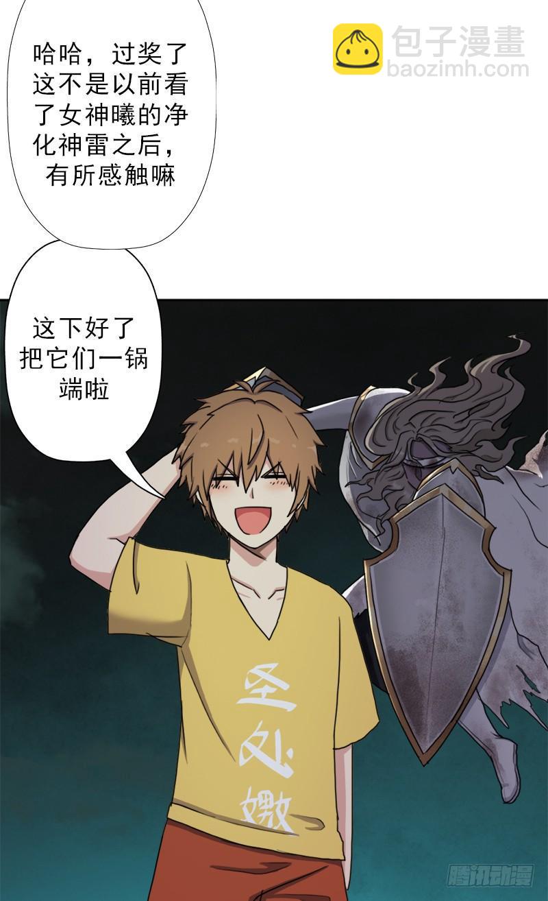 骨皇之殇(1/2)-第50话