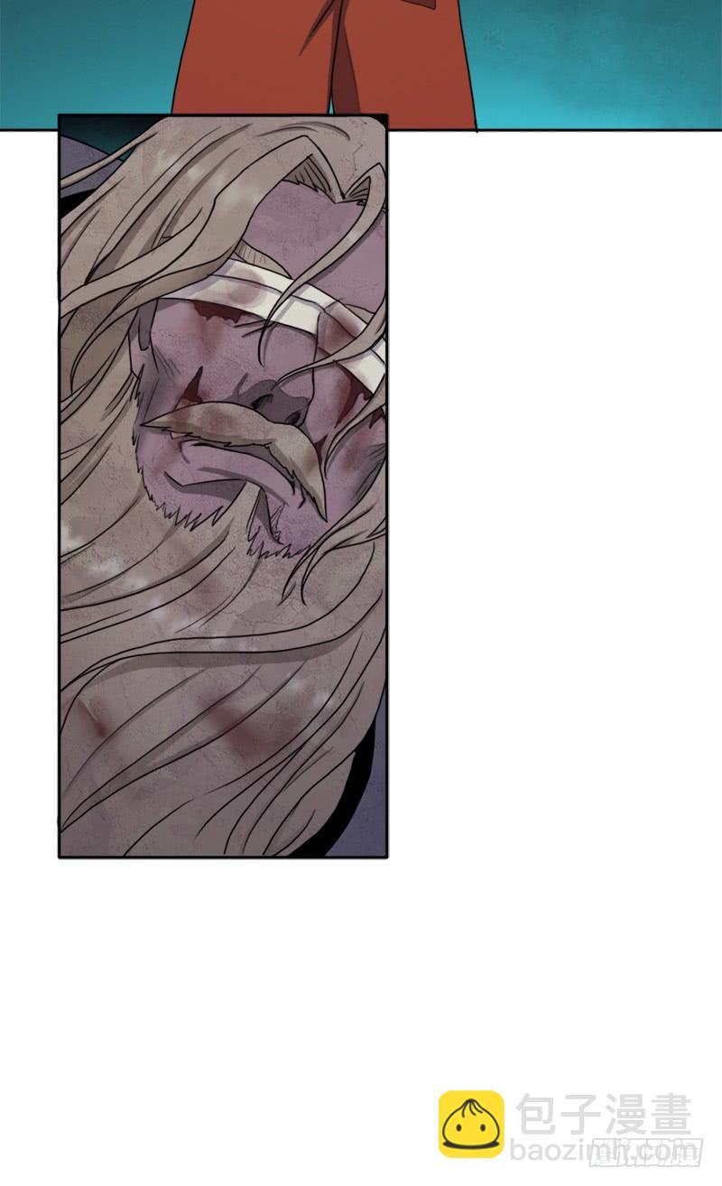 骨皇之殇(1/2)-第50话