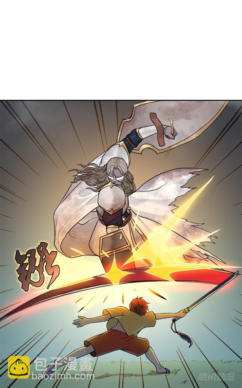 骨皇之殇(1/2)-第50话