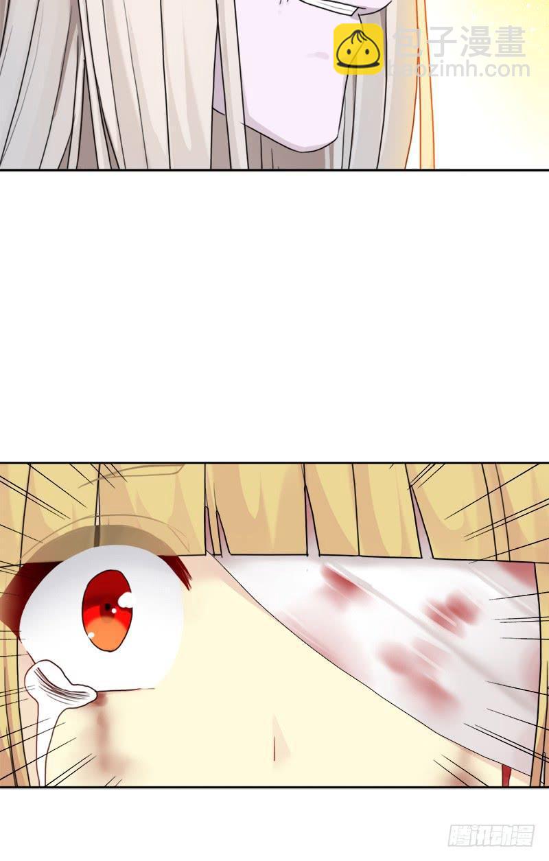 骨皇之殇(1/2)-第50话