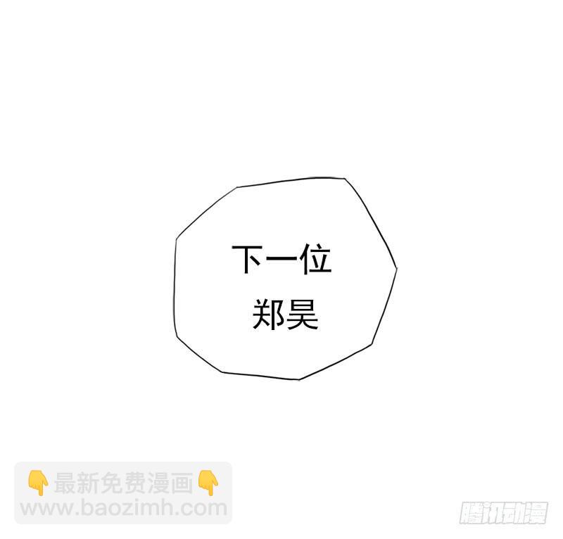 拳力惊天(1/2)-第6话