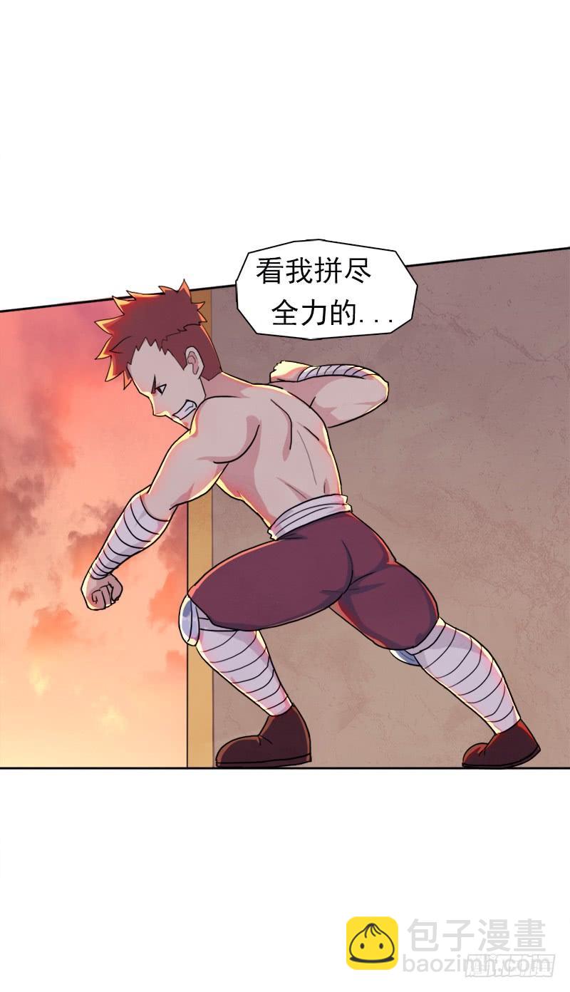 拳力惊天(1/2)-第6话