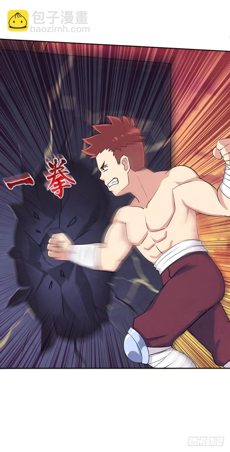 拳力惊天(1/2)-第6话