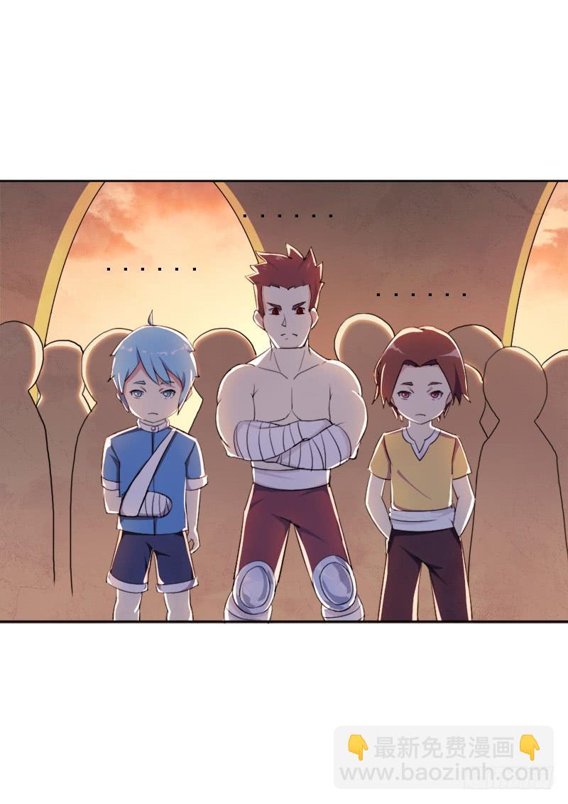 拳力惊天(1/2)-第6话