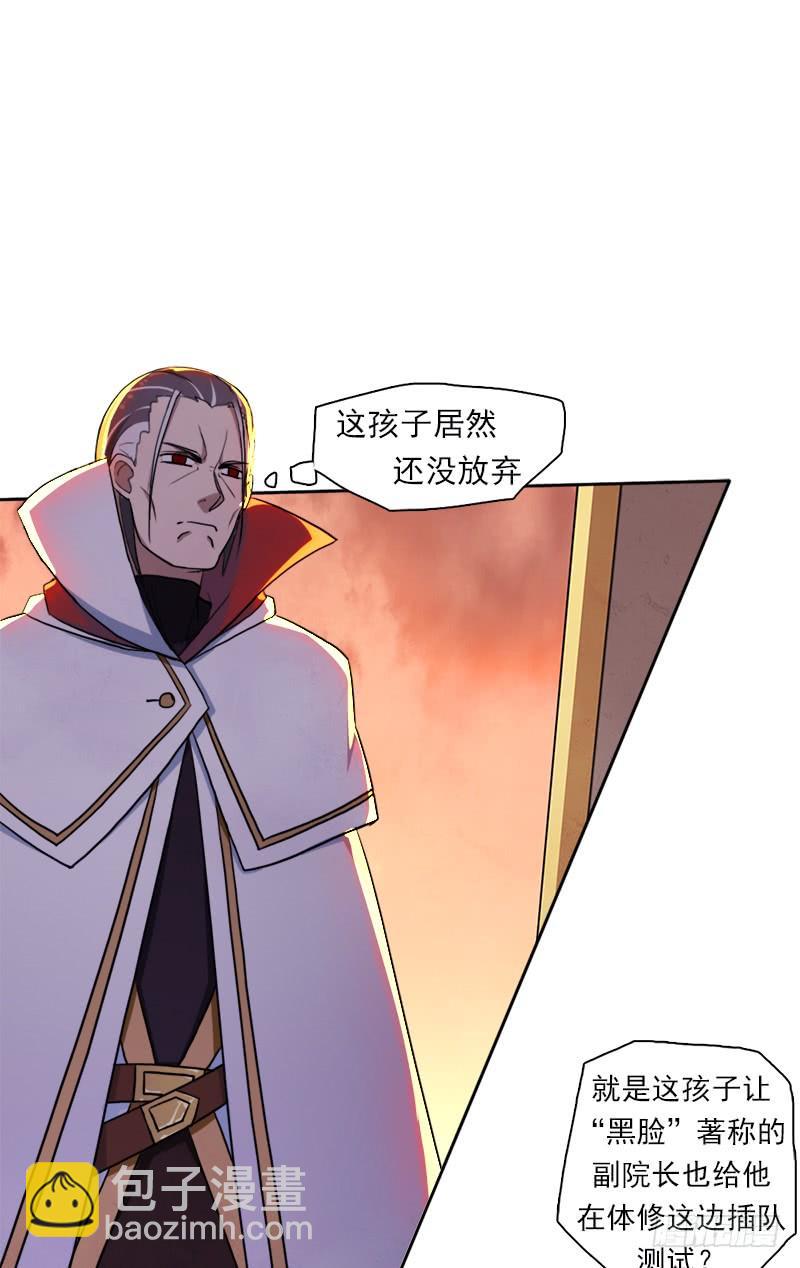 拳力惊天(1/2)-第6话