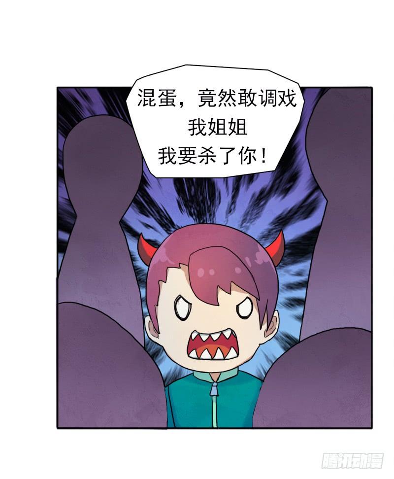 拳力惊天(1/2)-第6话